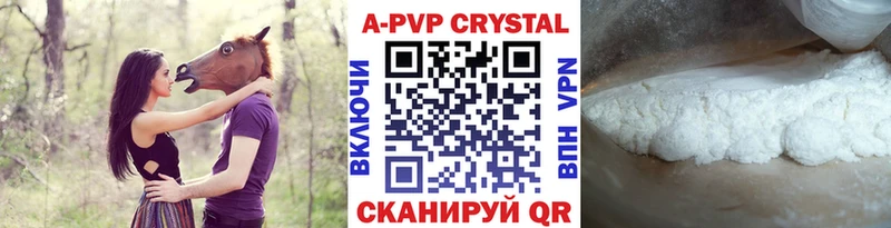 Наркотические вещества Павловск Бошки Шишки Alpha-PVP Гашиш МЕФ