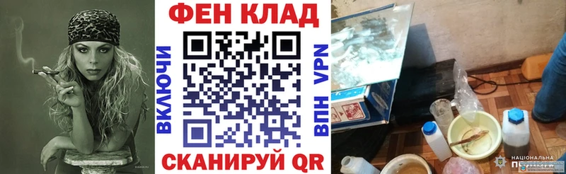 АМФ 97%  OMG вход  Павловск 