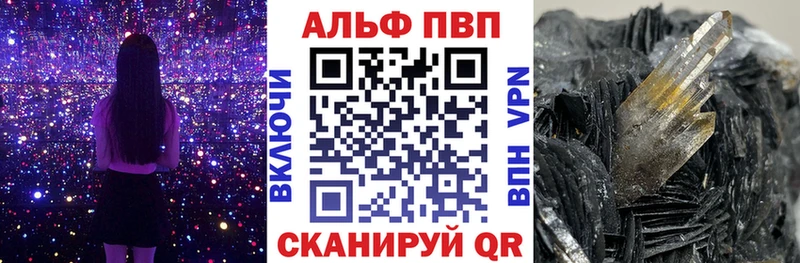 Alpha-PVP Crystall Павловск