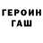 Alpha-PVP СК Danila peres