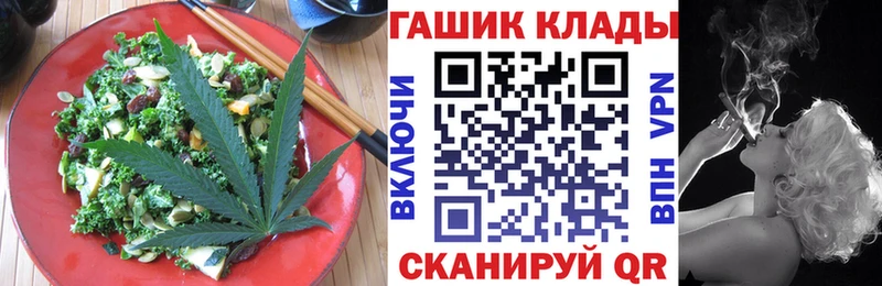 Печенье с ТГК конопля Павловск