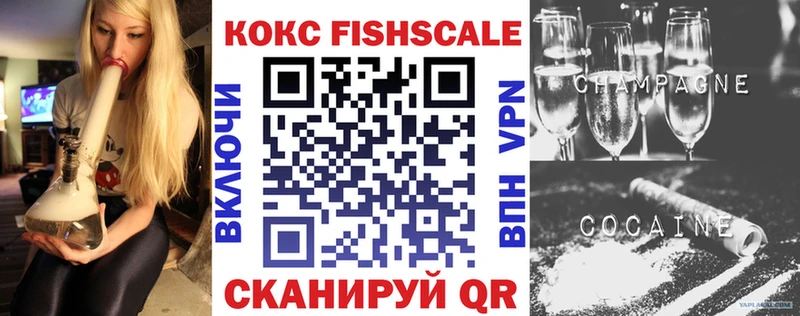 купить  сайты  Павловск  COCAIN Боливия 