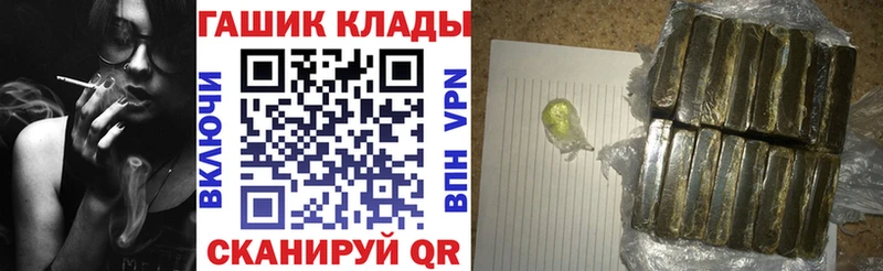 Гашиш 40% ТГК  kraken вход  Павловск 