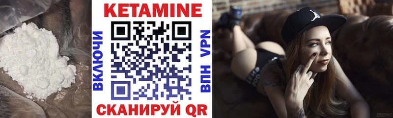 Кетамин VHQ  omg ССЫЛКА  Павловск  сколько стоит 