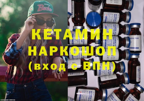 соль курить ск Сосновый Бор