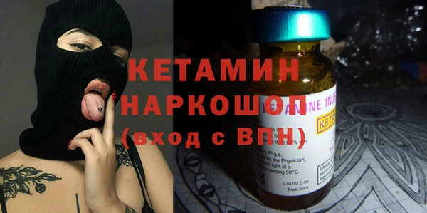 марки lsd Белокуриха