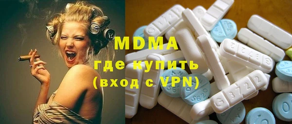 MDMA Белоозёрский