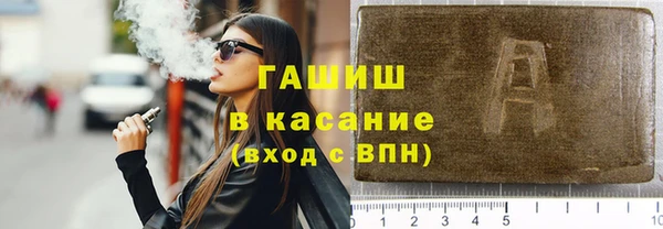 бошки Беломорск