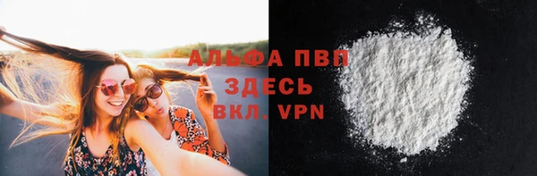 бошки Беломорск