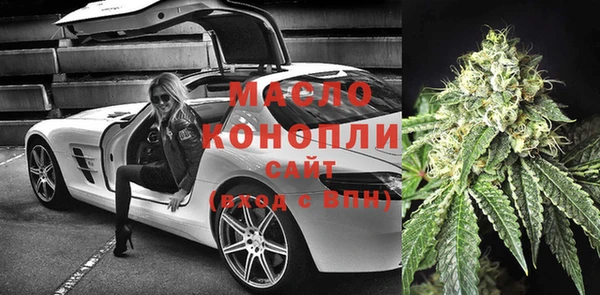 MDMA Белоозёрский
