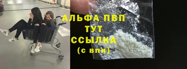 бошки Беломорск