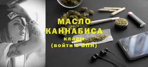 марки lsd Белокуриха