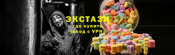 бошки Беломорск