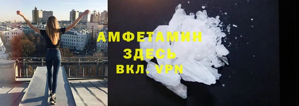 MDMA Белоозёрский