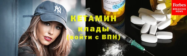 марки lsd Белокуриха