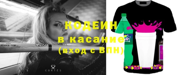 марки lsd Белокуриха