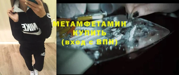 бошки Беломорск