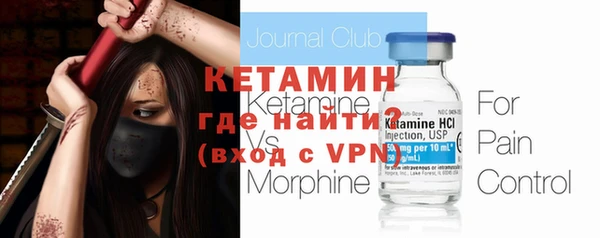 бошки Беломорск