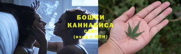 амфетамин Сосновка