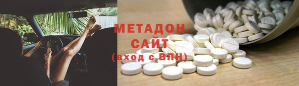 марки lsd Белокуриха