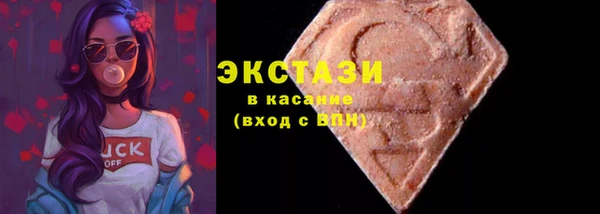 бошки Беломорск