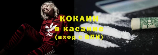 MDMA Белоозёрский