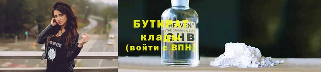 бошки Беломорск