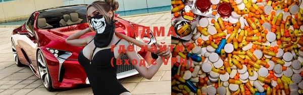 MDMA Белоозёрский