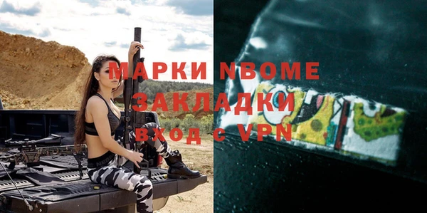 MDMA Белоозёрский