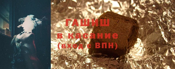 бошки Беломорск