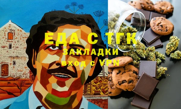бошки Беломорск