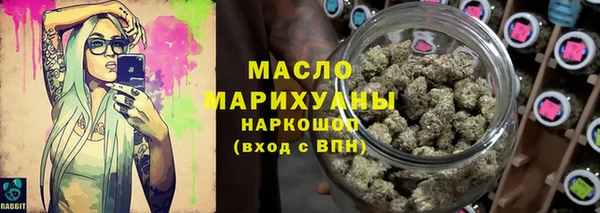 марки lsd Белокуриха
