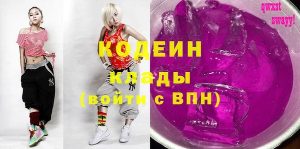 марки lsd Белокуриха