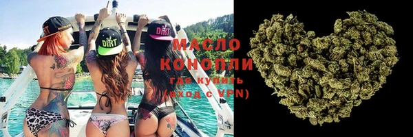 марки lsd Белокуриха