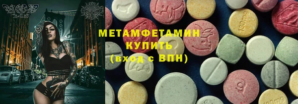 марки lsd Белокуриха