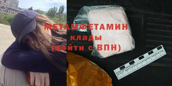 бошки Беломорск
