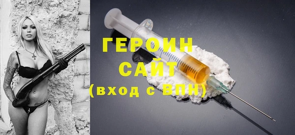 марки lsd Белокуриха