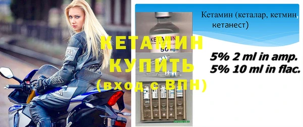 бошки Беломорск