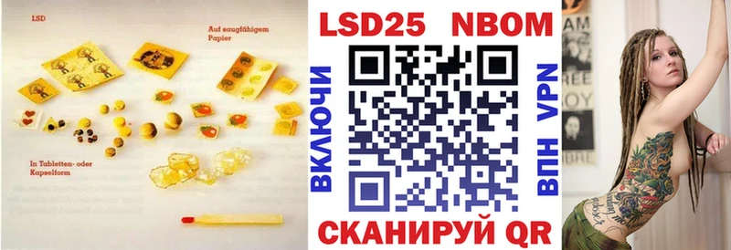 ЛСД экстази ecstasy  Павловск 