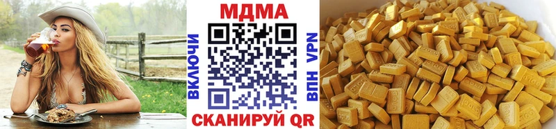кракен ТОР  даркнет сайт  Павловск  MDMA Molly 