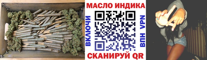 ТГК Wax  OMG ONION  Павловск 