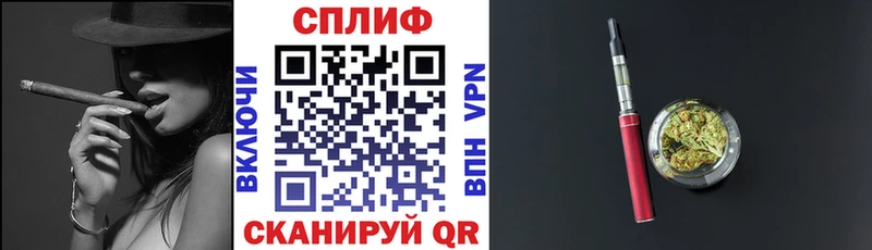 Каннабис OG Kush  Павловск 